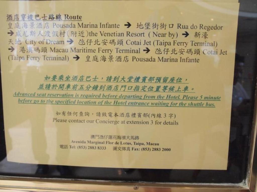 Pousada Marina Infante Macau Exterior foto